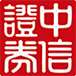 中信证券logo