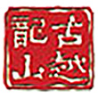 古越龙山logo