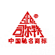 司尔特logo
