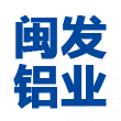 闽发铝业logo
