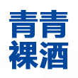 天佑德酒logo
