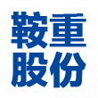 威领股份logo